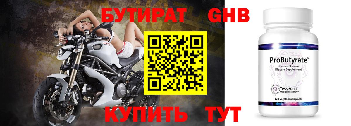Меф Новокубанск