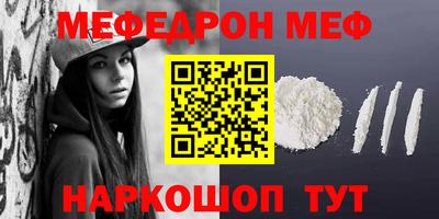 кокаин премиум Татарск