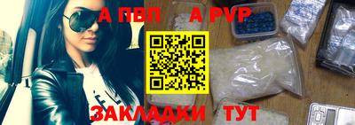 кокаин премиум Татарск