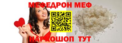 кокаин премиум Татарск