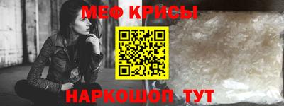 кокаин премиум Татарск