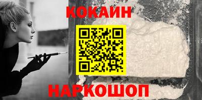 кокаин премиум Татарск