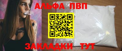кокаин премиум Татарск