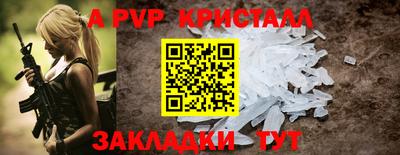 альфа пвп VHQ Тверь