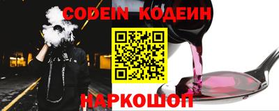 альфа пвп VHQ Тверь