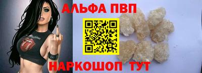 кокаин премиум Татарск