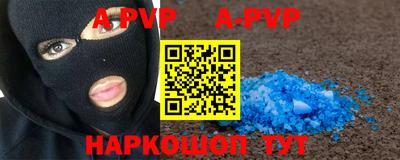 кокаин премиум Татарск