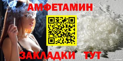 альфа пвп VHQ Тверь