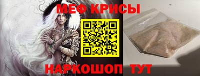 кокаин премиум Татарск