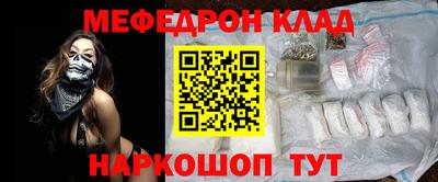 кокаин премиум Татарск