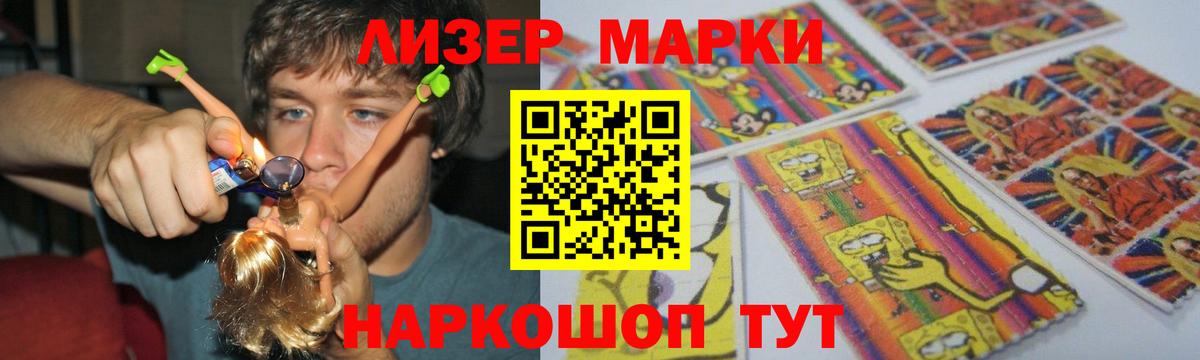 Новокубанск  LSD-25 экстази  Вход с VPN  ЛСД экстази ecstasy  ЛСД экстази кислота 