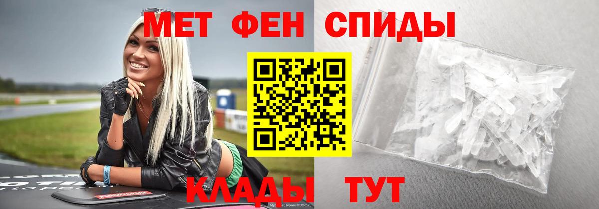 ГАШ  Новокубанск  Меф МЯУ МЯУ кристаллы  Вход с VPN  COCAIN  NBOMe 